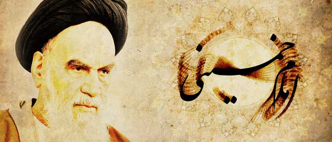 امام خمینی و نگاهی اجمالی به مسئله استعمار