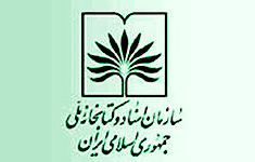 نخستین نشست «پنجاهمین سال شروع نهضت حضرت امام خمینی(س)» در کتابخانه ملی برگزار می شود 