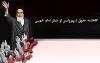 گاهنامه الکترونیکی حقوق شهروندی از منظر امام خمینی در پرتال امام خمینی(س)