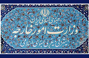 میراث ارزشمند امام خمینی(س) برای دیپلمات های امروز