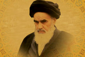 عرفان امام خمینی