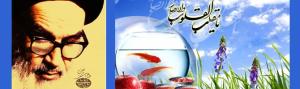 سیزده تذکر: امید است امسال سال حکومت قانون باشد
