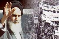 با میراث امام خمینی