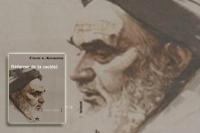 انتشار دو کتاب جدید درباره امام خمینی در فرانسه