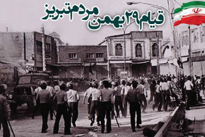 قیام تبریز
