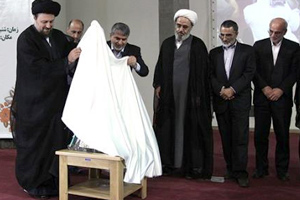 رونمایی کتاب های خاندان امام خمینی