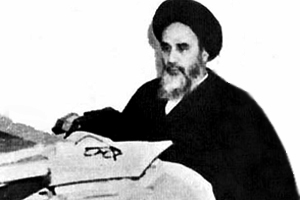 امام خمینی