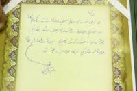 سید حسن خمینی در دفتر یادبود فدراسیون جانبازان و معلولین چه نوشت؟