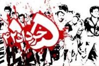 از خرداد خونین عصر طاغوت تا خرداد حکومت اسلامى‏