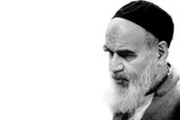 امام خمینی و ماهیت عرفان در ادعیه و مناجات
