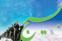 اهداف امام خمینی از تشکیل بسیج از زبان یادگار امام