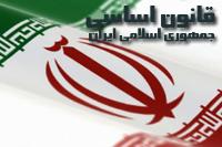 روزنگار/ دعوت امام از مردم برای رای به قانون اساسی