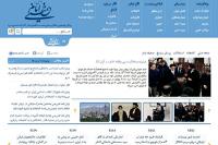 دسترسی آسان به آثار حضرت امام از طریق پرتال امام خمینی