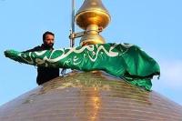 اهدای پرچم گنبد حضرت معصومه(س) به بیت امام خمینی