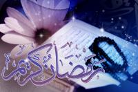 درسی از امام خمینی(س)/ سفارش امام(س) به جوانان در خصوص بهره گیری از ماه رمضان