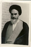 امام قبل از تبعید