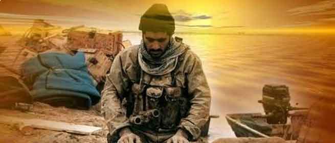 بسیج، شجره طیبه