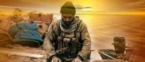 بسیج، شجره طیبه