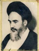 امام قبل از تبعید