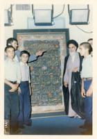 عده ای از نوجوانان با امام  در کنار  نمایش تابلویی از سوره حمد