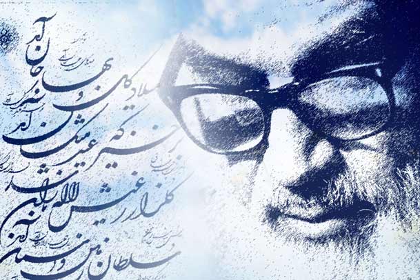 حدیث عشق، از سقراط تا امام خمینی(س)