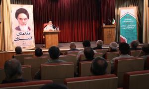 کرامت انسان، دیدگاه و سیره امام خمینی (س)