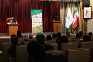برگزاری نشست گوهر معرفت در نگارستان امام خمینی(ره)