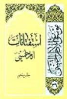 حج مستحبی