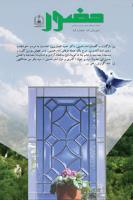 حضور 85