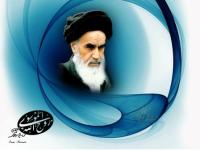 مقامات عرفانی از نظر امام خمینی