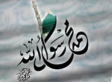 آیا میان انبیا هم سلسله مراتب و تفاوتى وجود دارد؟