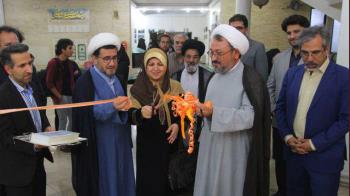 افتتاح نمایشگاه عکس روح الله در اصفهان