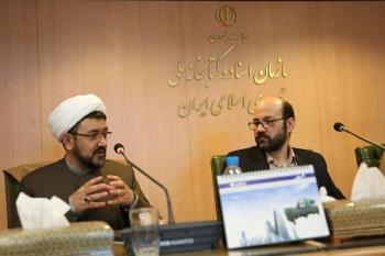 معاون فرهنگی و هنری موسسه بهمراه مدیران و کارشناسان از آرشیو ملی ایران بازدید بعمل آوردند