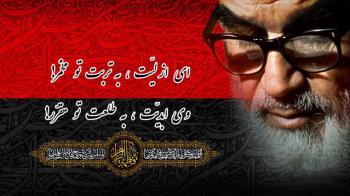 قصیده ای از امام خمینی در وصف بانوی دو عالم فاطمه ی  زهراء (س)