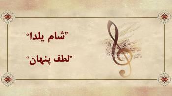 دوقطعه جدید موسیقی تولید شد 