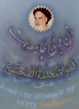 زن و تاریخ پر ماجرا