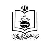 دوره های آموزشی  آشنائی با اندیشه های امام خمینی(ره) برگزار می شود