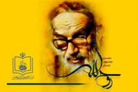 اختتامیه نخستین جشنواره داستان روح الله در اصفهان برگزار می شود 