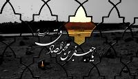 آموزگار مدرسه آزاداندیشی شیعه 