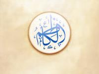 آشنایی مختصری با زندگانی امام موسی کاظم(ع)
