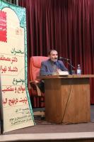 موانع و مقتضیات تربیت در نهج البلاغه