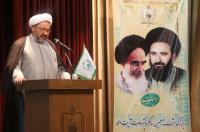 بزرگداشت شهادت آیت الله حاج مصطفی خمینی (ره) در اصفهان