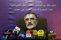 مراسم بیست و هشتمین سالروز رحلت امام خمینی بعد از ظهر روز 14 خرداد با سخنان رهبر معظم انقلاب برگزار می شود