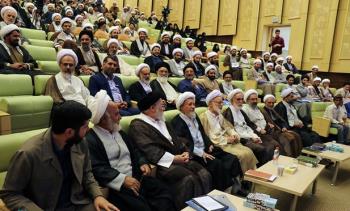 همایش احیای فرهنگ خمس 