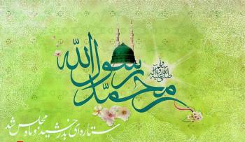امام خمینی(ره): این روز روز مبارکی است