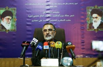 مراسم سالگرد ارتحال حضرت امام خمینی(س) با سخنرانی رهبر معظم انقلاب برگزار می شود