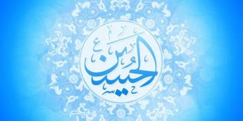 برقراری عدالت از ارزشهای اسلامی