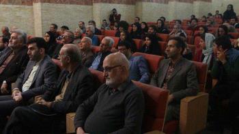اکران خصوصی مستند "بانو قدس ایران" در نگارستان امام خمینی (س) اصفهان