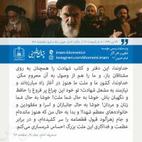 چراغ پر فروغ