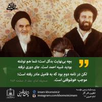 گل بوستان احمد 